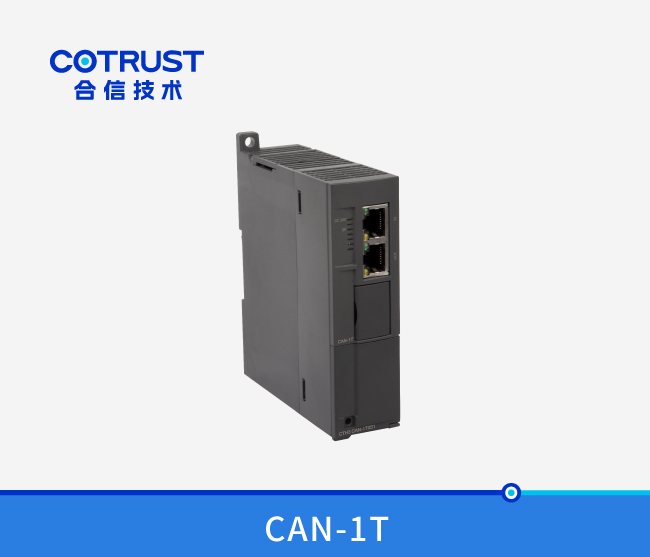 CTH300 主站？椋–AN-1T）