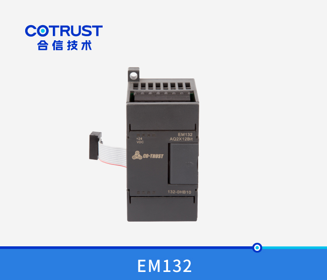 EM132模拟量输出？椋132-0HB10）