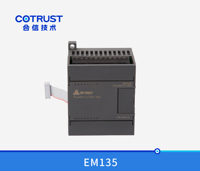 EM135模拟量？ (135-0KD10)