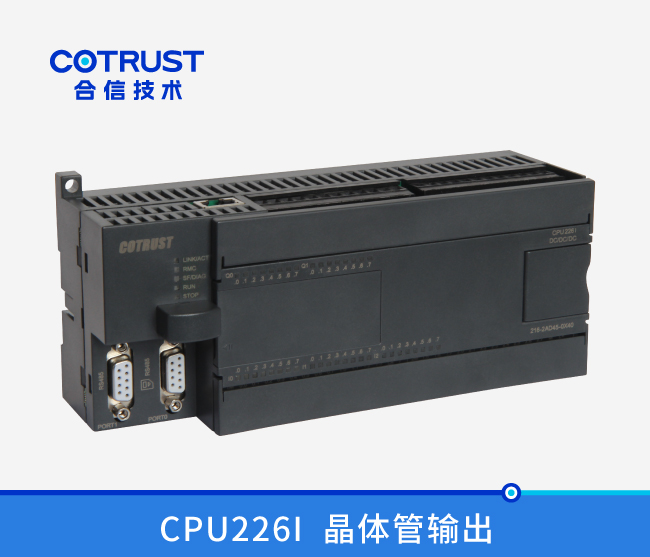 CPU226I，晶体管输出(216-2AD45-0x40)