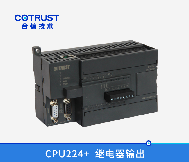 CPU224+，继电器输出(214-1BD35-0X24)