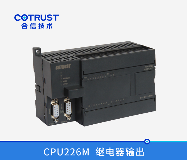 CPU226M，继电器输出(216-1BD35-0X24)