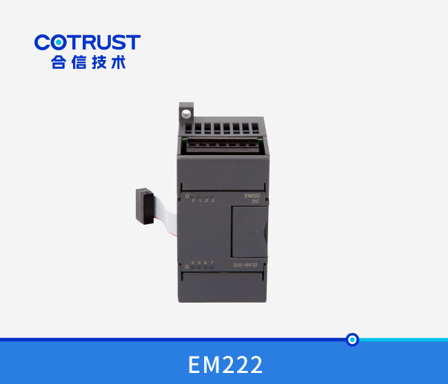 EM222晶体管输出？椋222-1BF32、222-1BH32、222-1BL32）