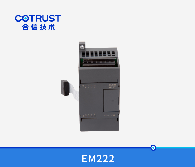 EM222继电器输出？椋222-1HF32、222-1HH32）