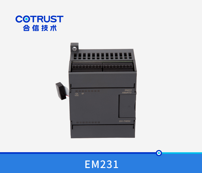 EM231温度收罗模块