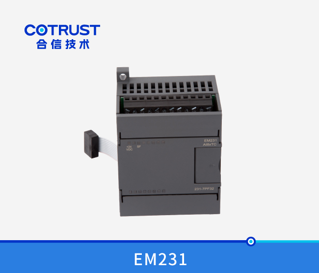 EM231温度收罗？