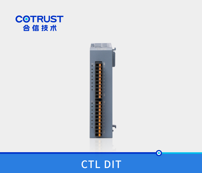 CTL系列数字量输入？镈IT