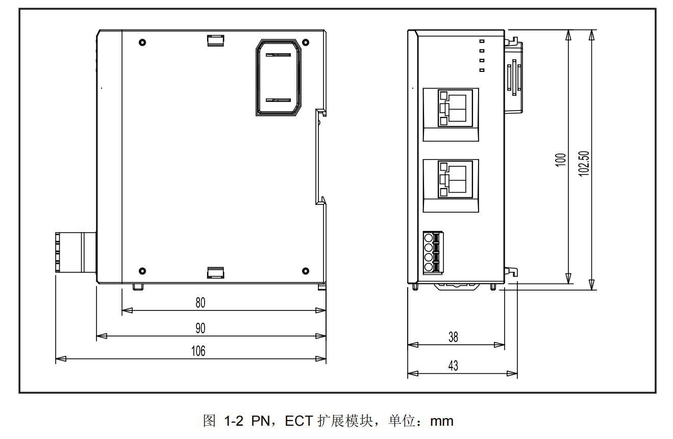 PN-ECT装置尺寸.png